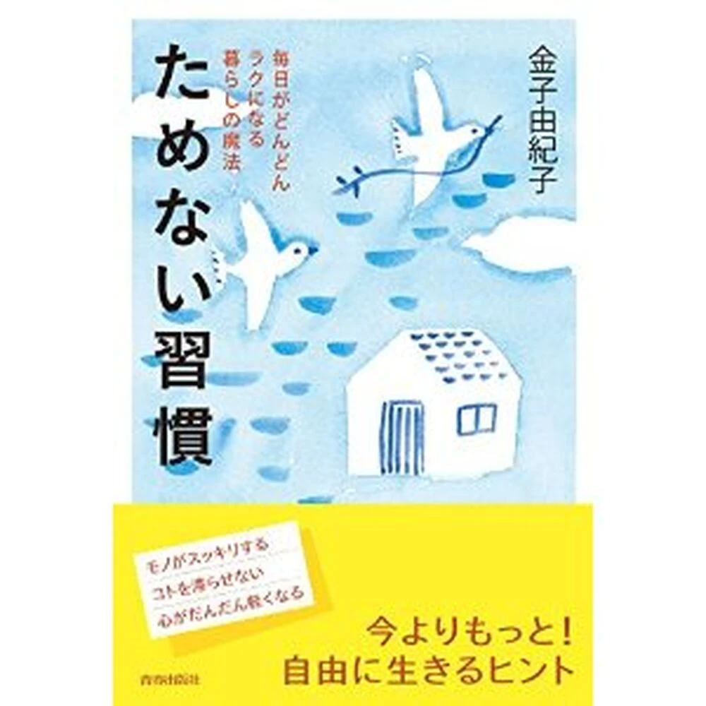 ブログ画像